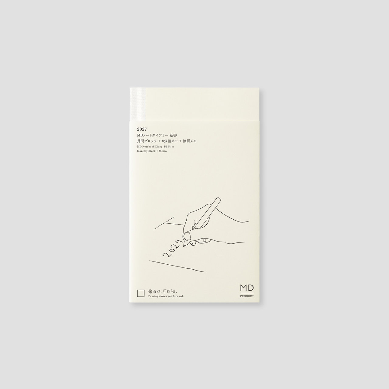 MD Product Notebook Diary 2027 (B6 slim)