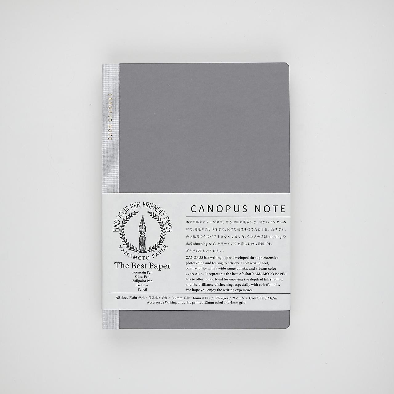 Yamamoto Notizbuch Canopus Note