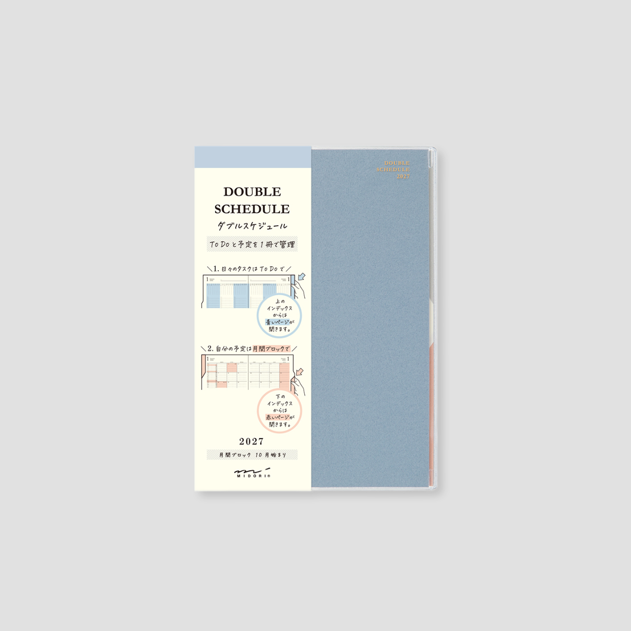Midori Planer Double Schedule 2027 To Do Light Blue (B6)