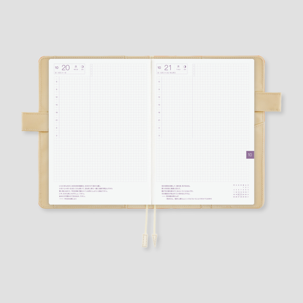 Hobonichi Cover Colors: Mango Latte (A5)