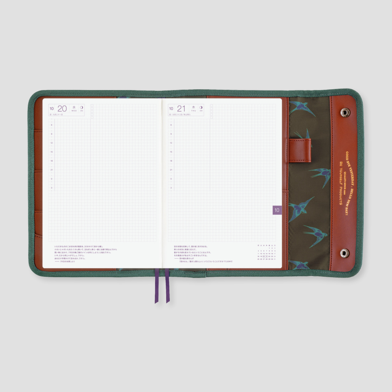 Hobonichi Cover Natal Design: Hello New Day! - Retro Stripe (A5)