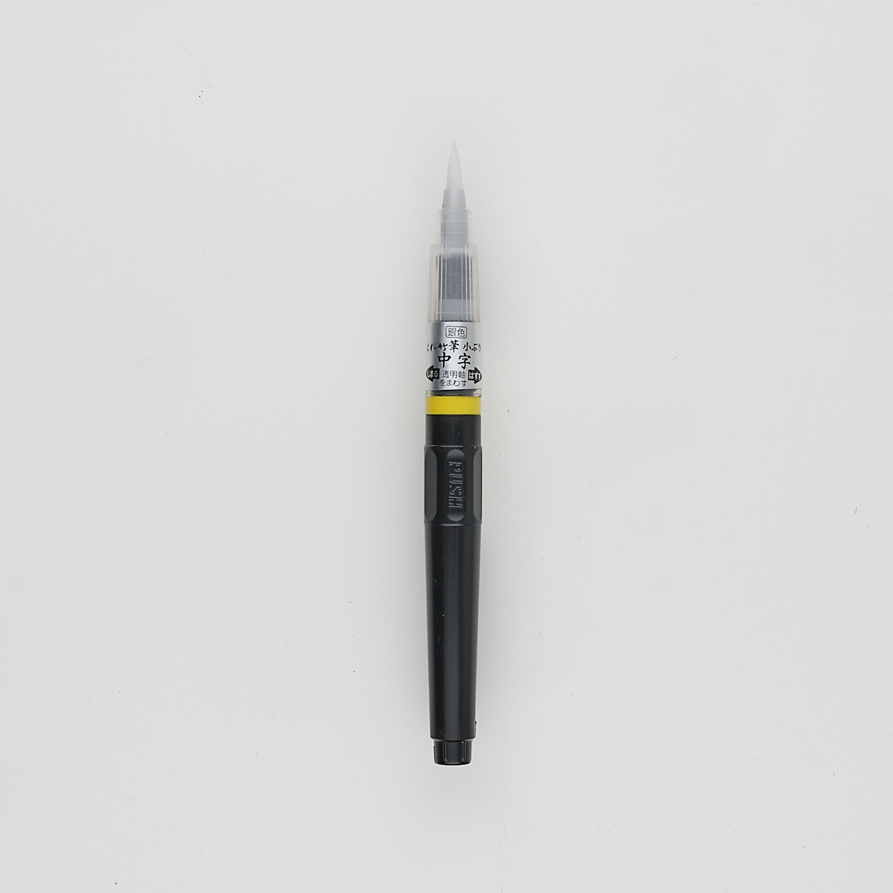 Kuretake Pinselstift Fude Chuji No. 61 silber