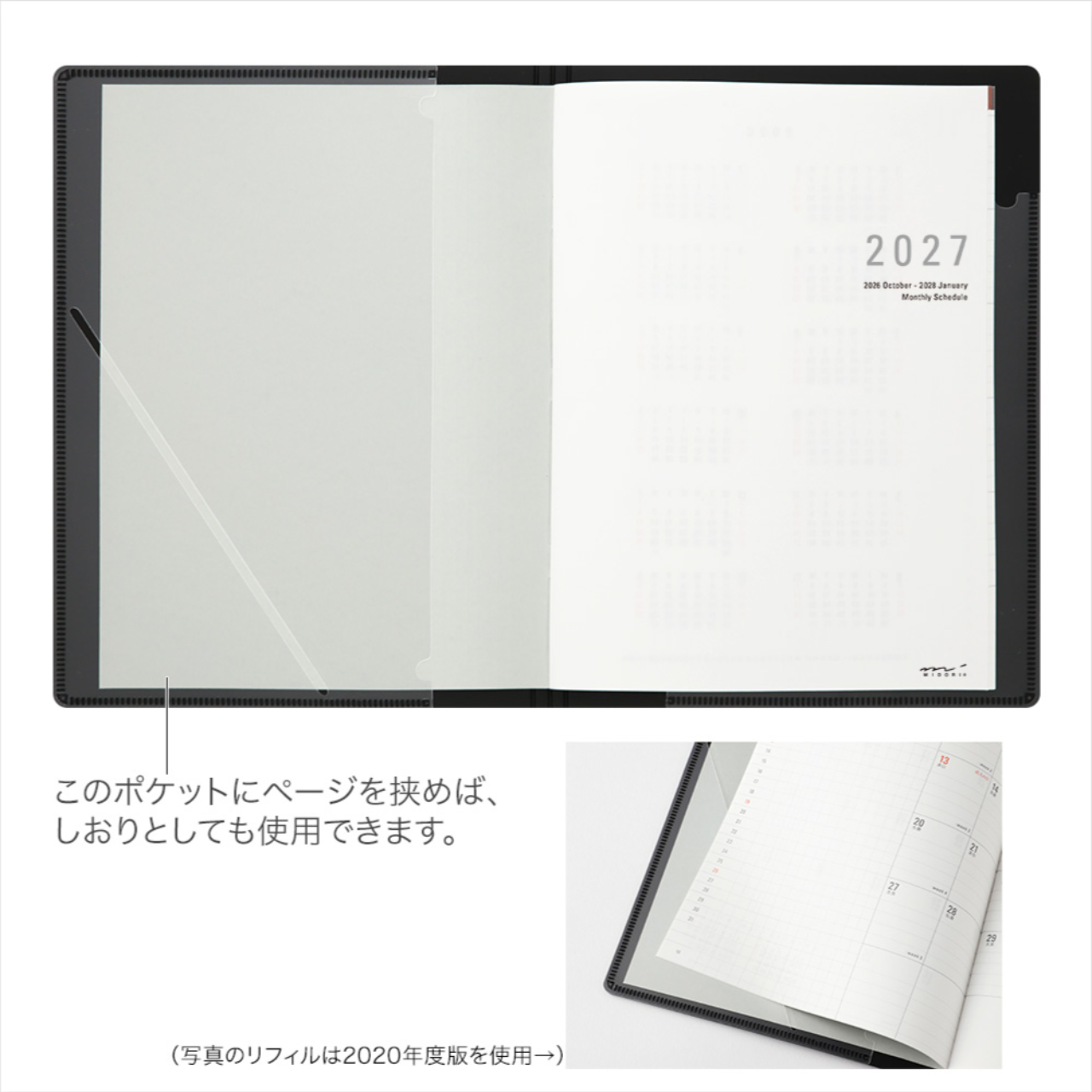 Midori Planer Flat Diary 2027 Black (A5)