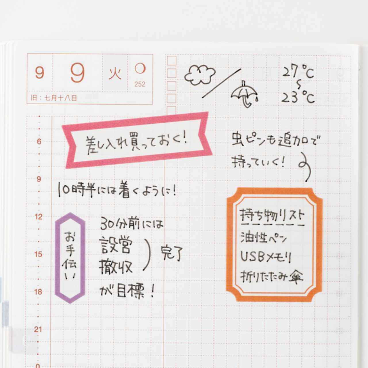 Hobonichi TSUKI no IRO: Sticker Set (Schedule)