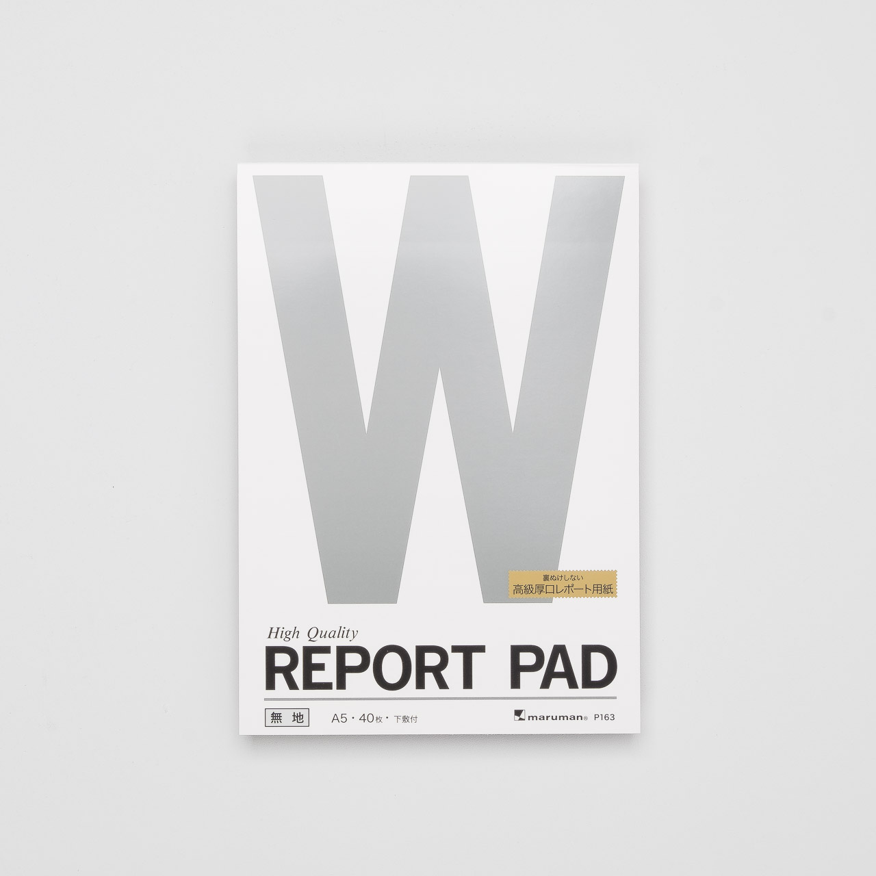 Maruman "Report Pad" Schreibblock A5 blanko