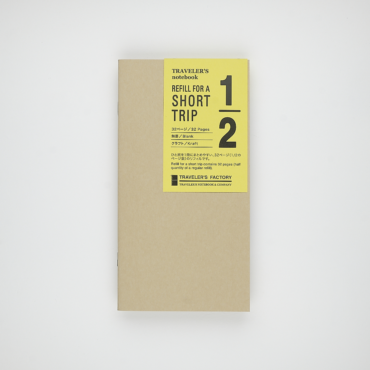 Traveler's Factory Notebook Regular Short Trip blanko kraft
