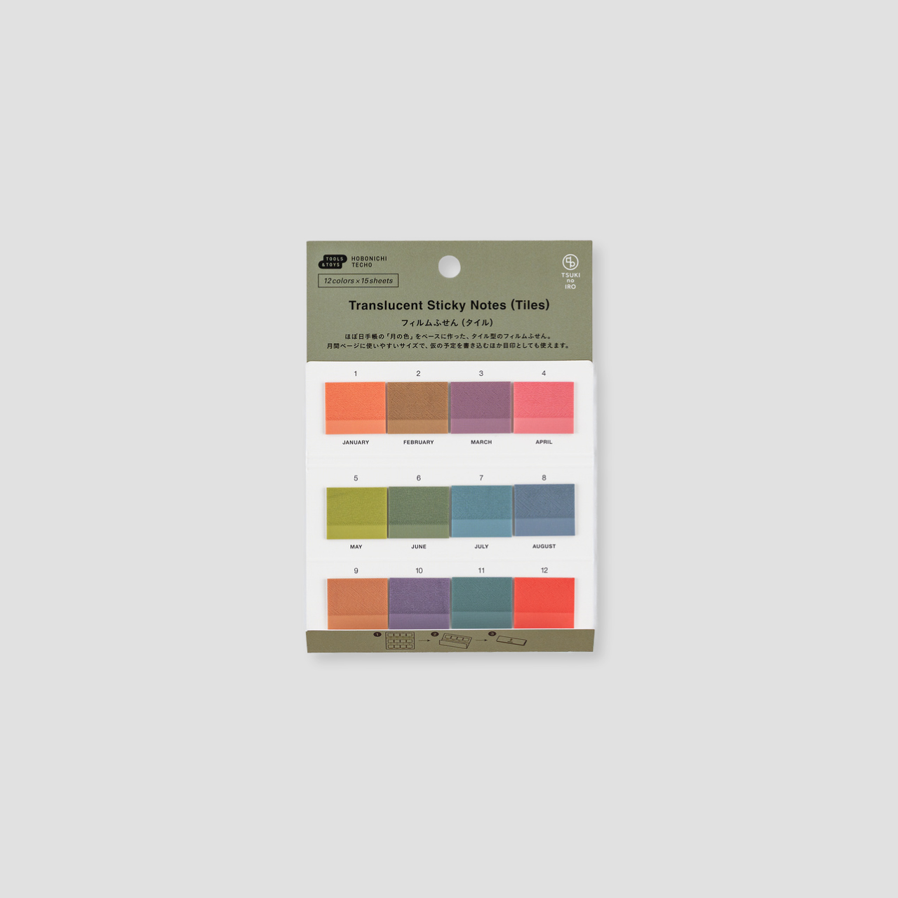 Hobonichi TSUKI no IRO: Transparente Sticky Notes (Tiles)