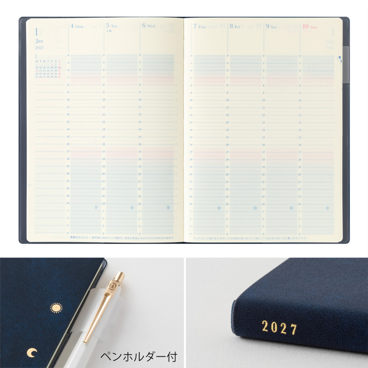 Midori Planer Gradation Diary Day Length 2027 Navy (B6)