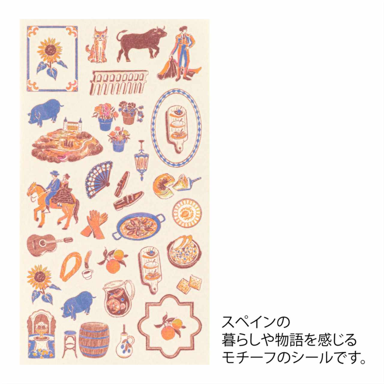 Midori Sticker Kollektion Spanische Motive