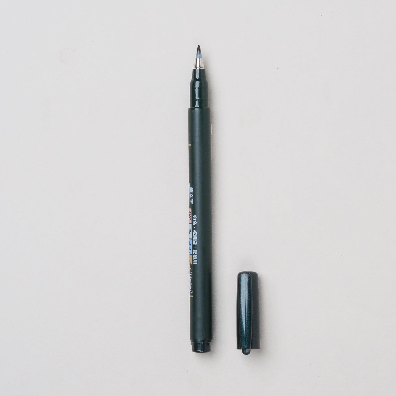 Tombow "Fudenosuke" Pinselstift