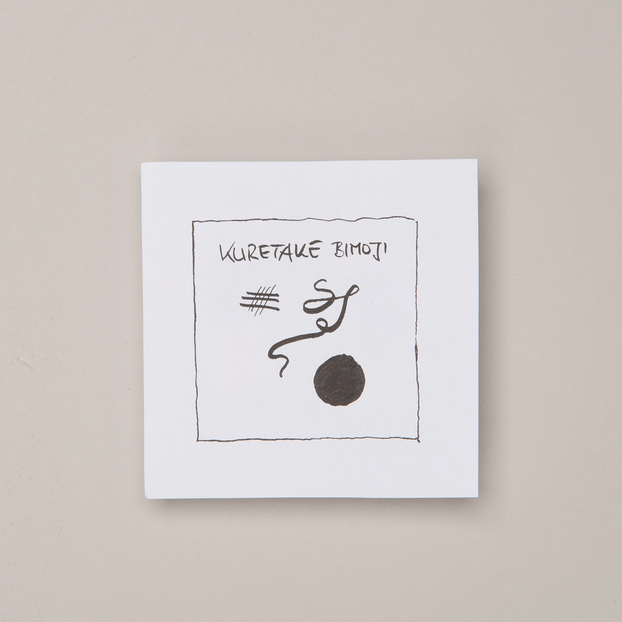 Kuretake Pinselstift