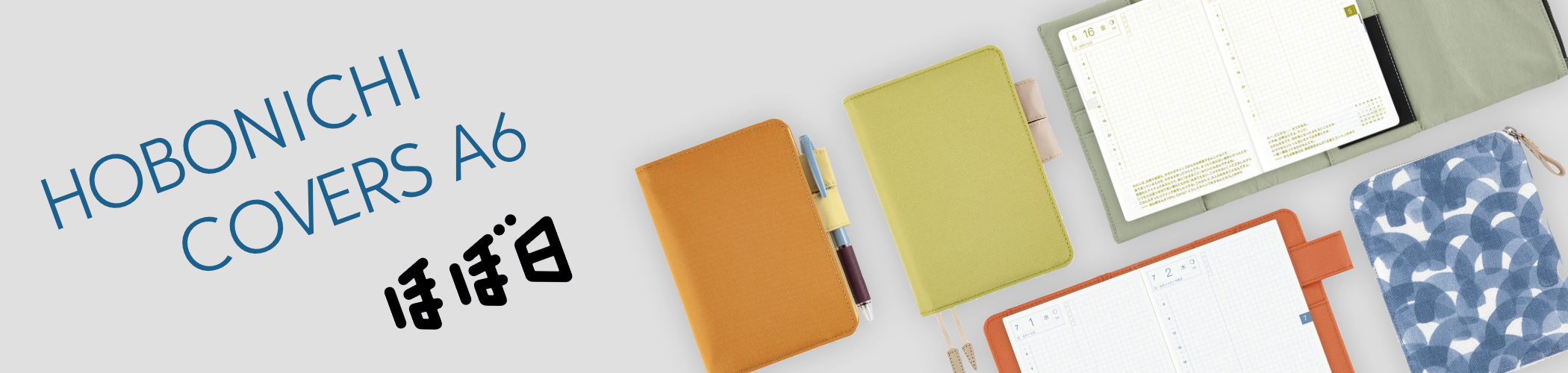 Hobonichi