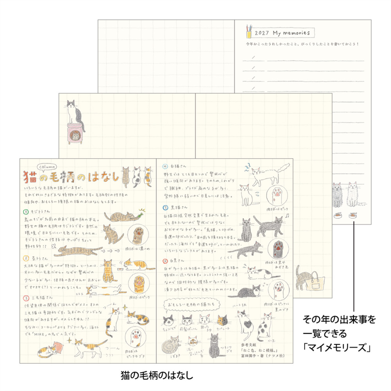 Midori Planer Pocket Diary Cat 2027 (Mini)