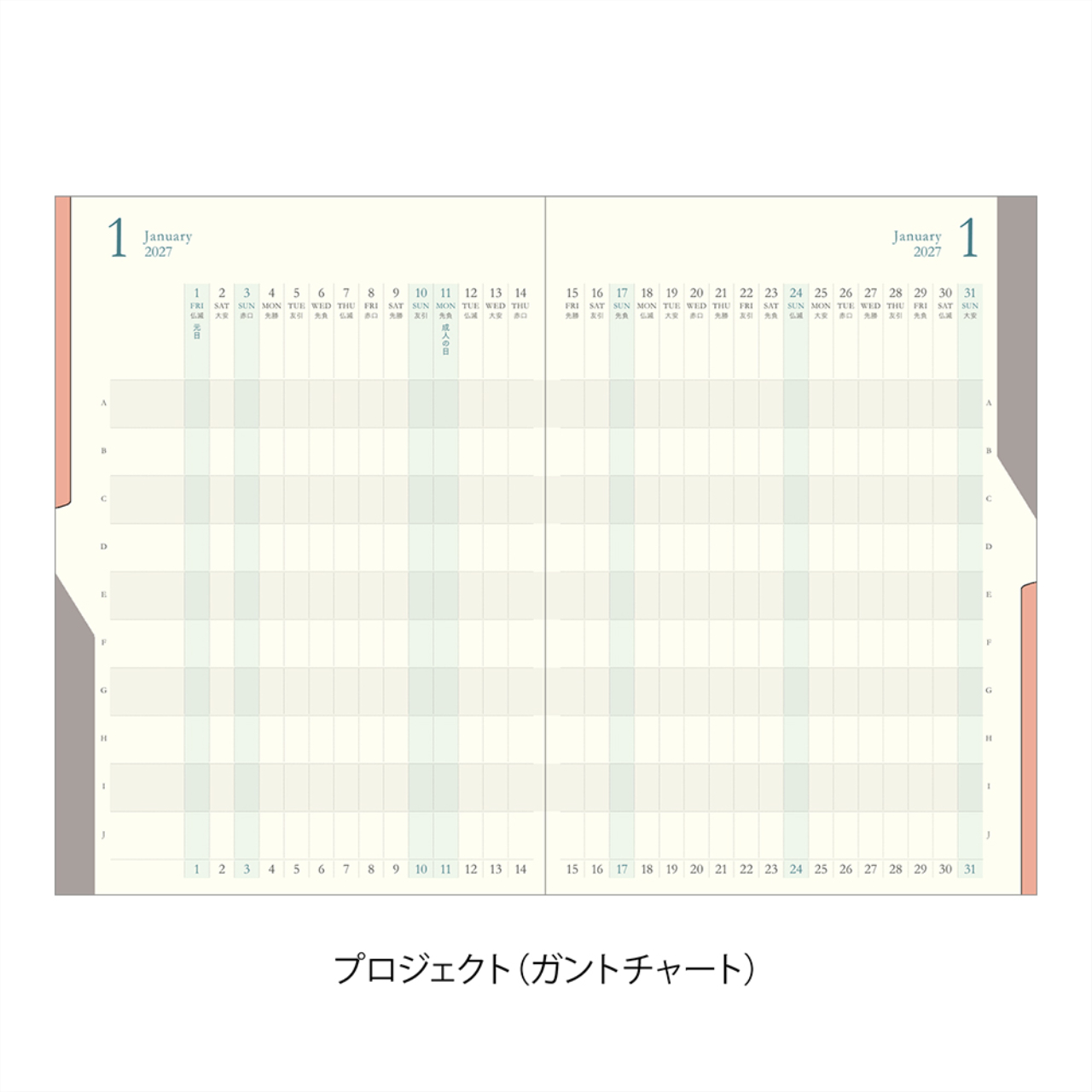 Midori Planer Double Schedule 2027 Progress Gray (B6)