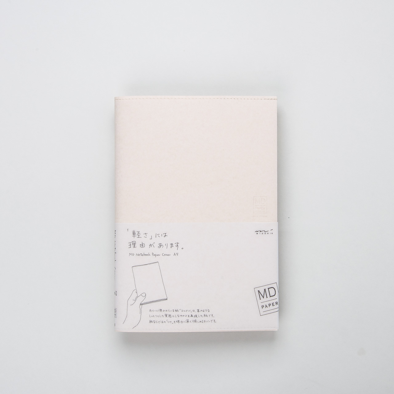 Midori MD Hülle Papierfaser