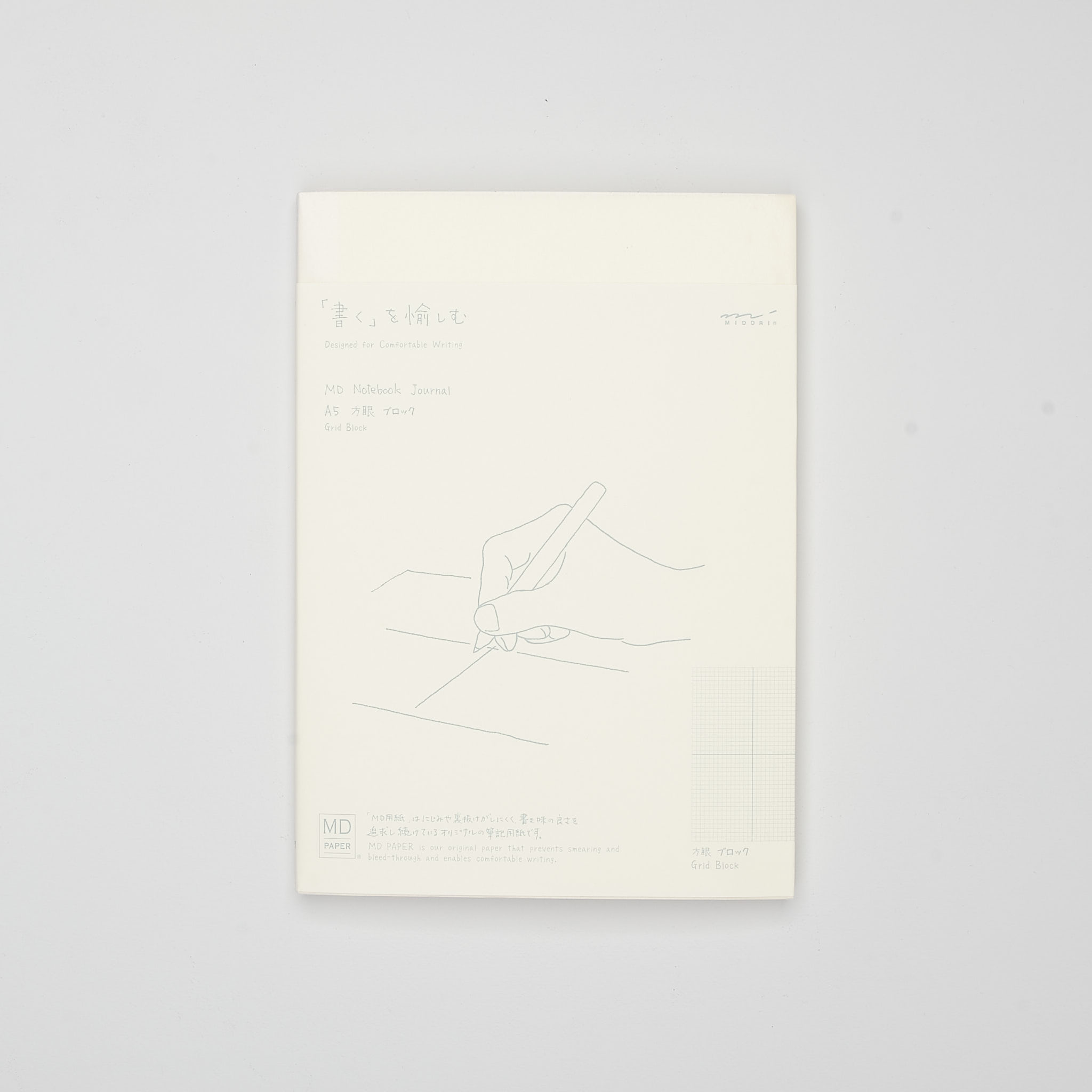 Midori Notizbuch MD grid block (A5)