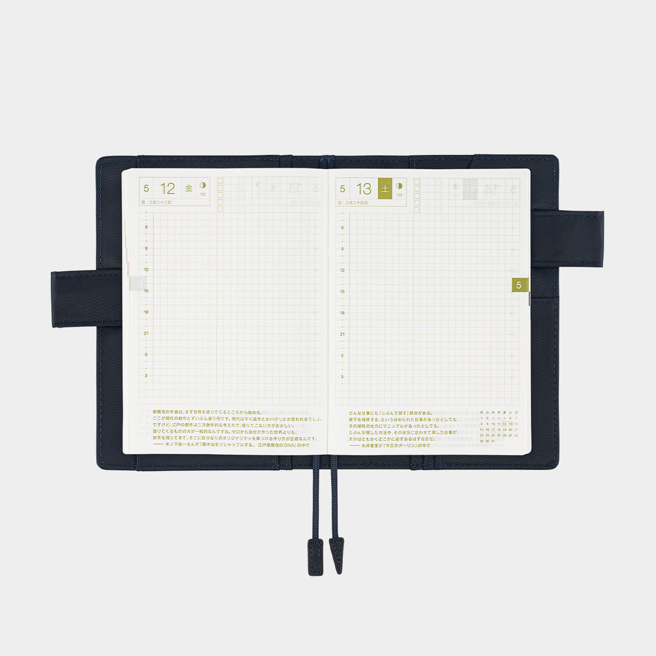 cover only: Hobonichi Techo Navy (A6)