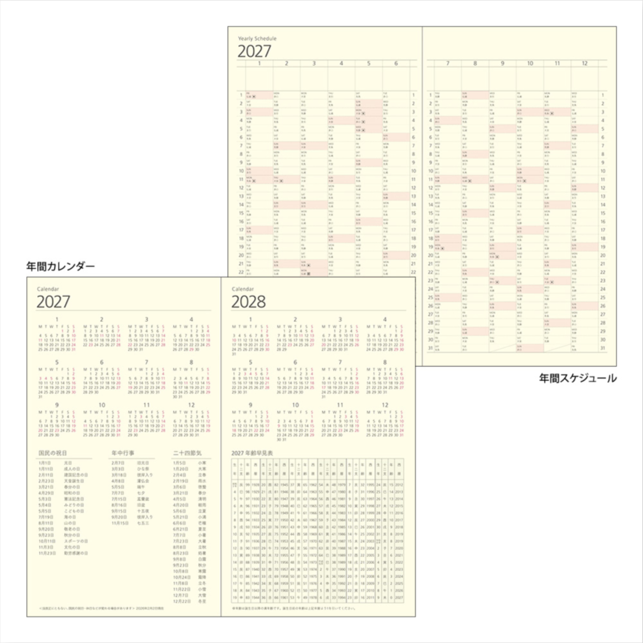 Midori Planer Professional Diary Weekly Vertical Black 2027 (Slim)