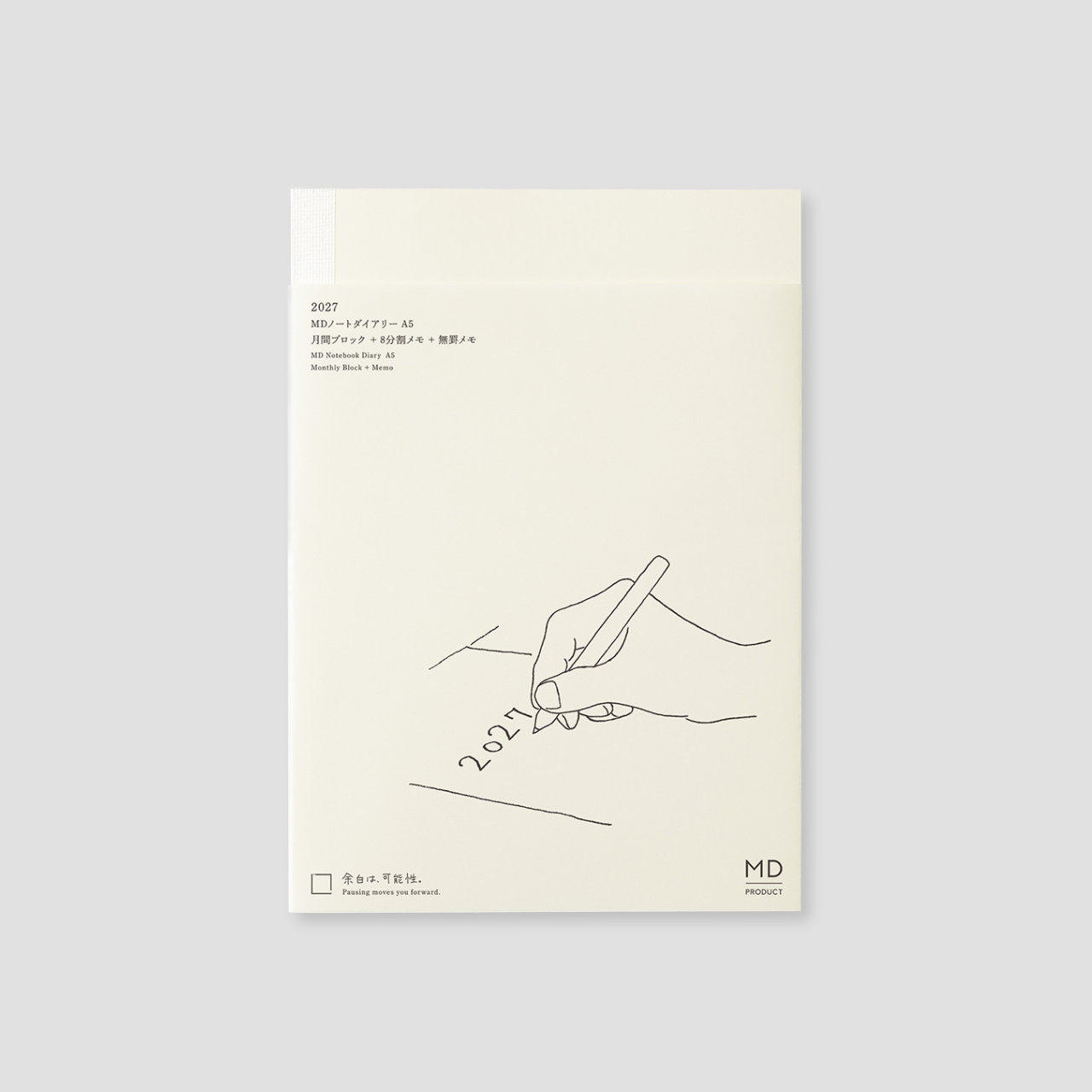 MD Product Notebook Diary 2027 (A5)