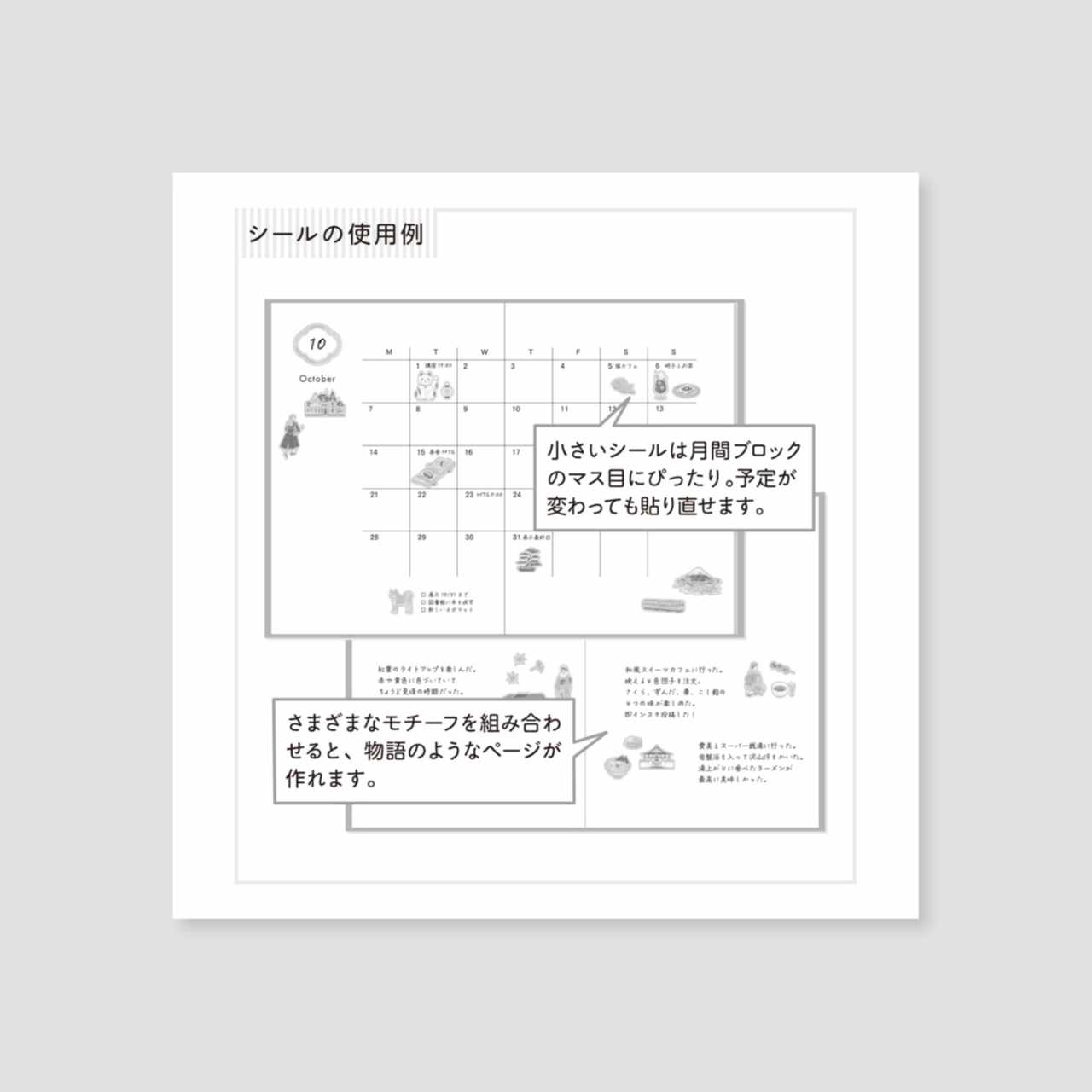 Midori Sticker Kollektion Japanische Motive