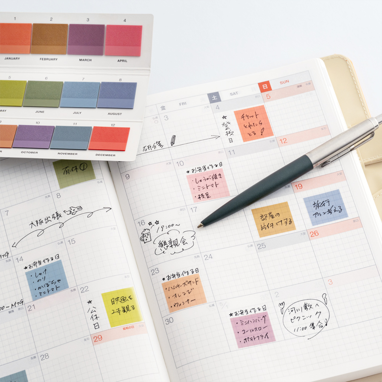Hobonichi TSUKI no IRO: Transparente Sticky Notes (Tiles)