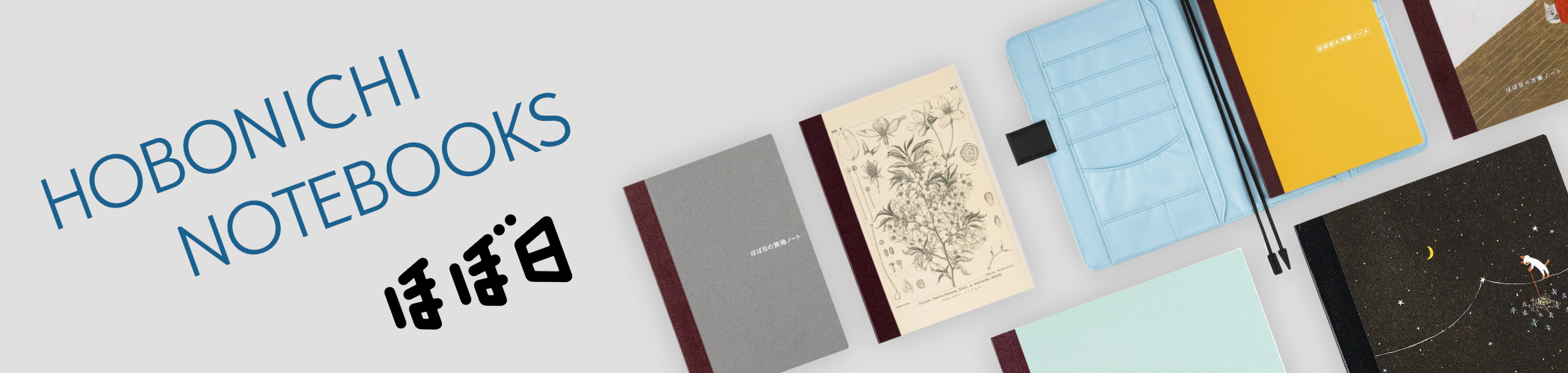 Hobonichi