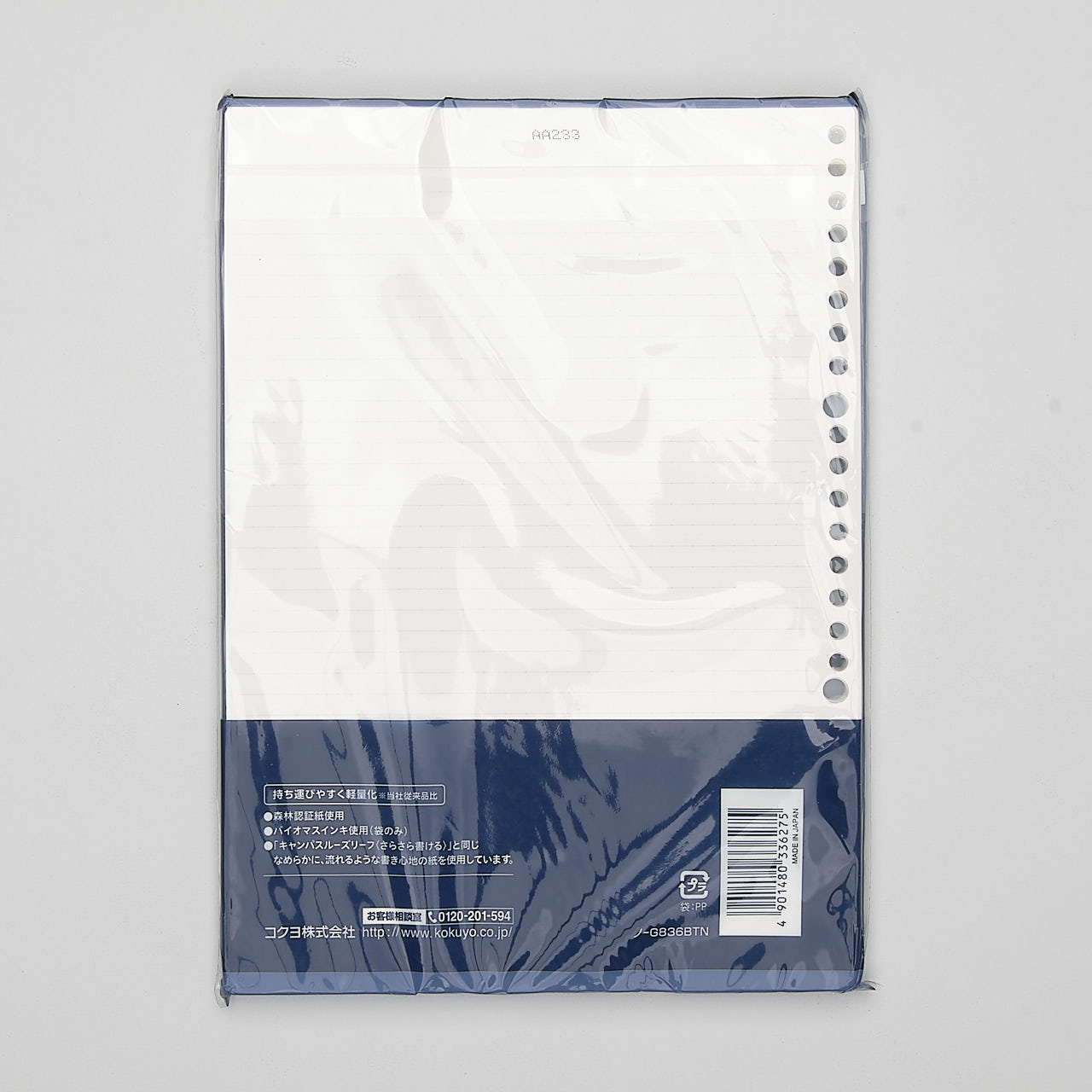 Kokuyo Campus Loose Leaf - dot-ruled (B5)