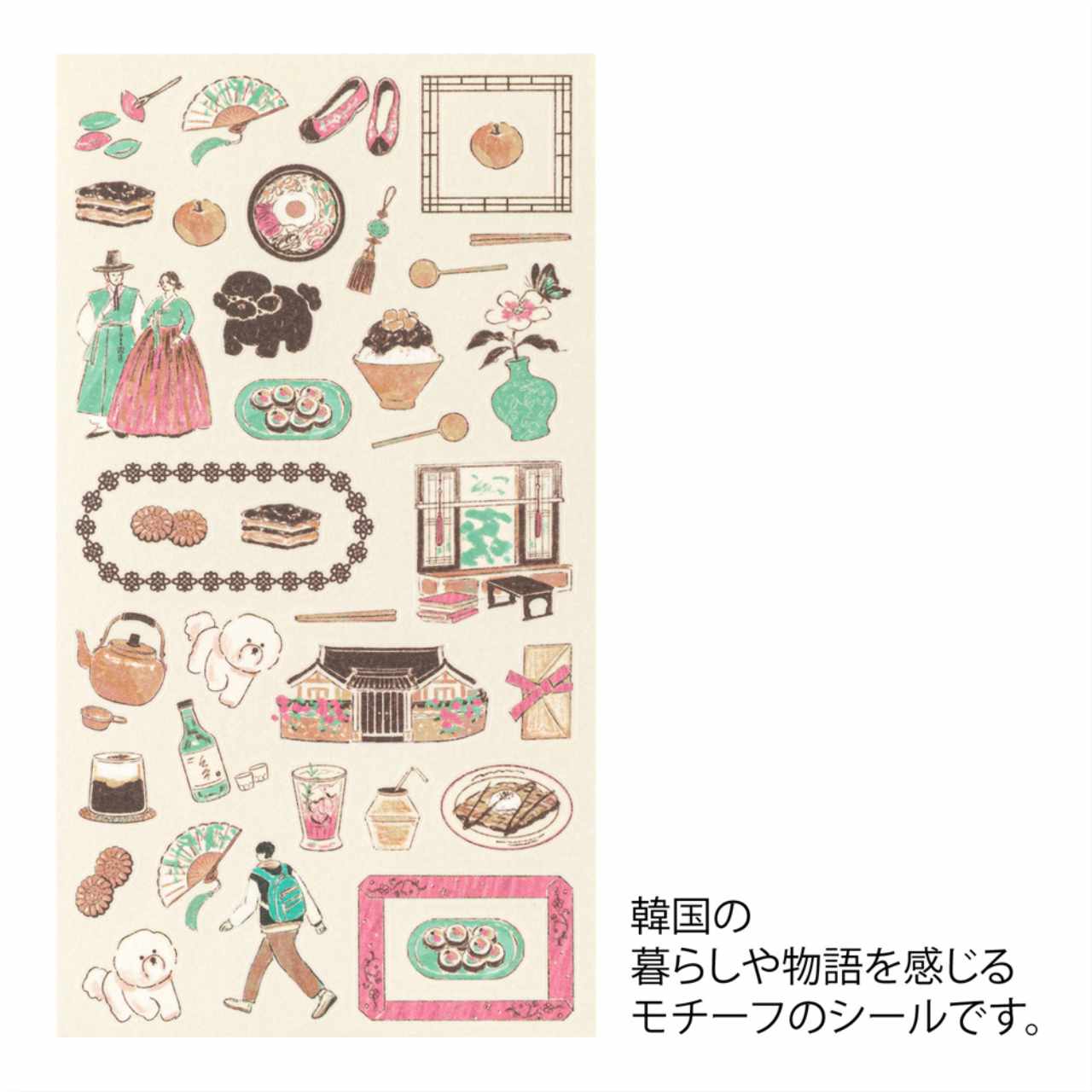 Midori Sticker Kollektion Koreanische Motive