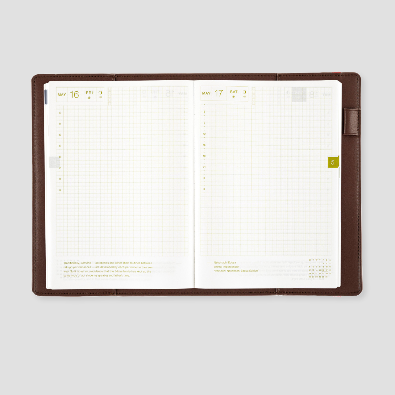 Hobonichi Cover Only is Not Lonely - Chocolate (A5)