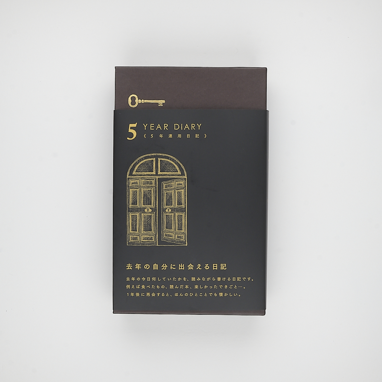 Midori 5-Jahre-Kalender Gate schwarz