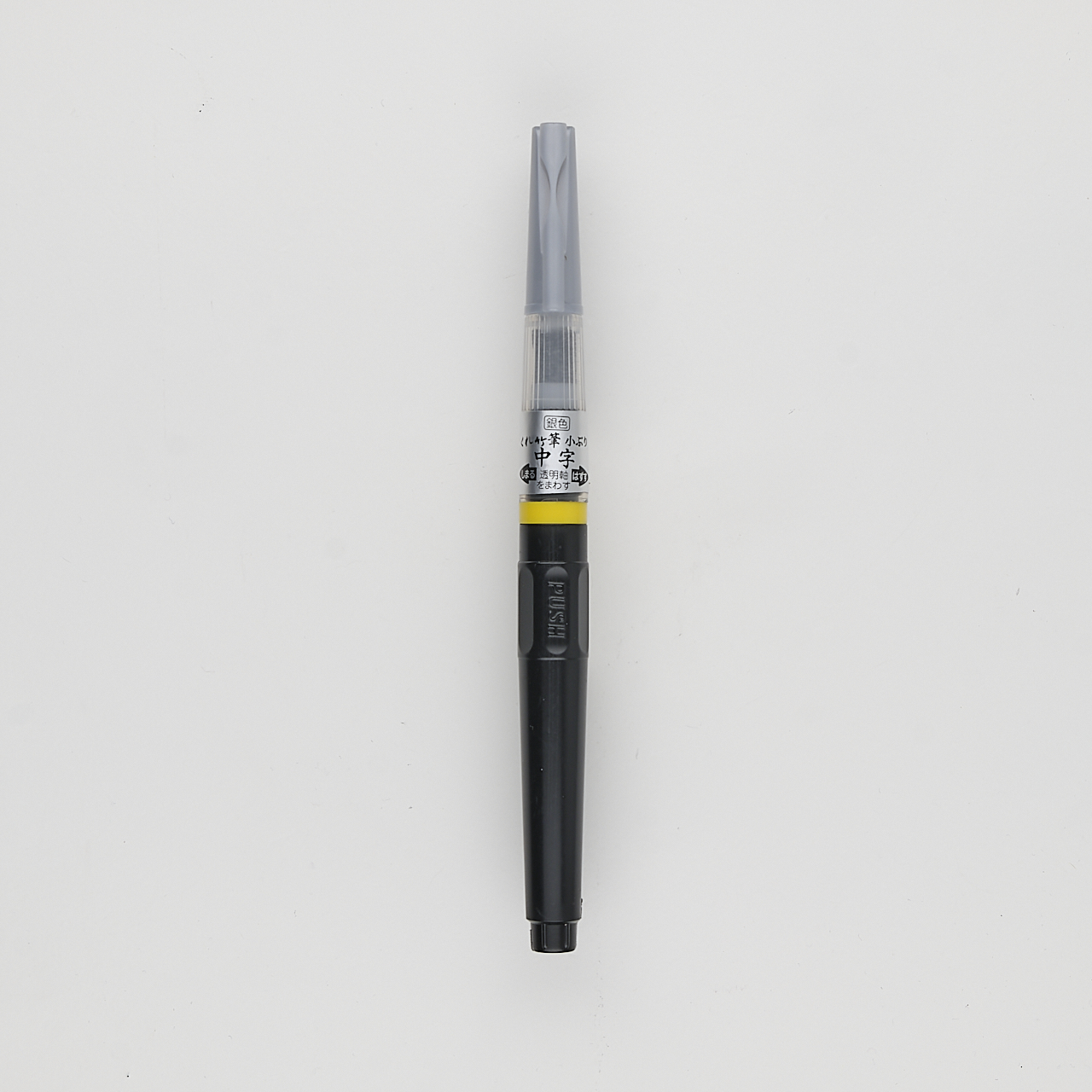 Kuretake Pinselstift Fude Chuji No. 61 silber