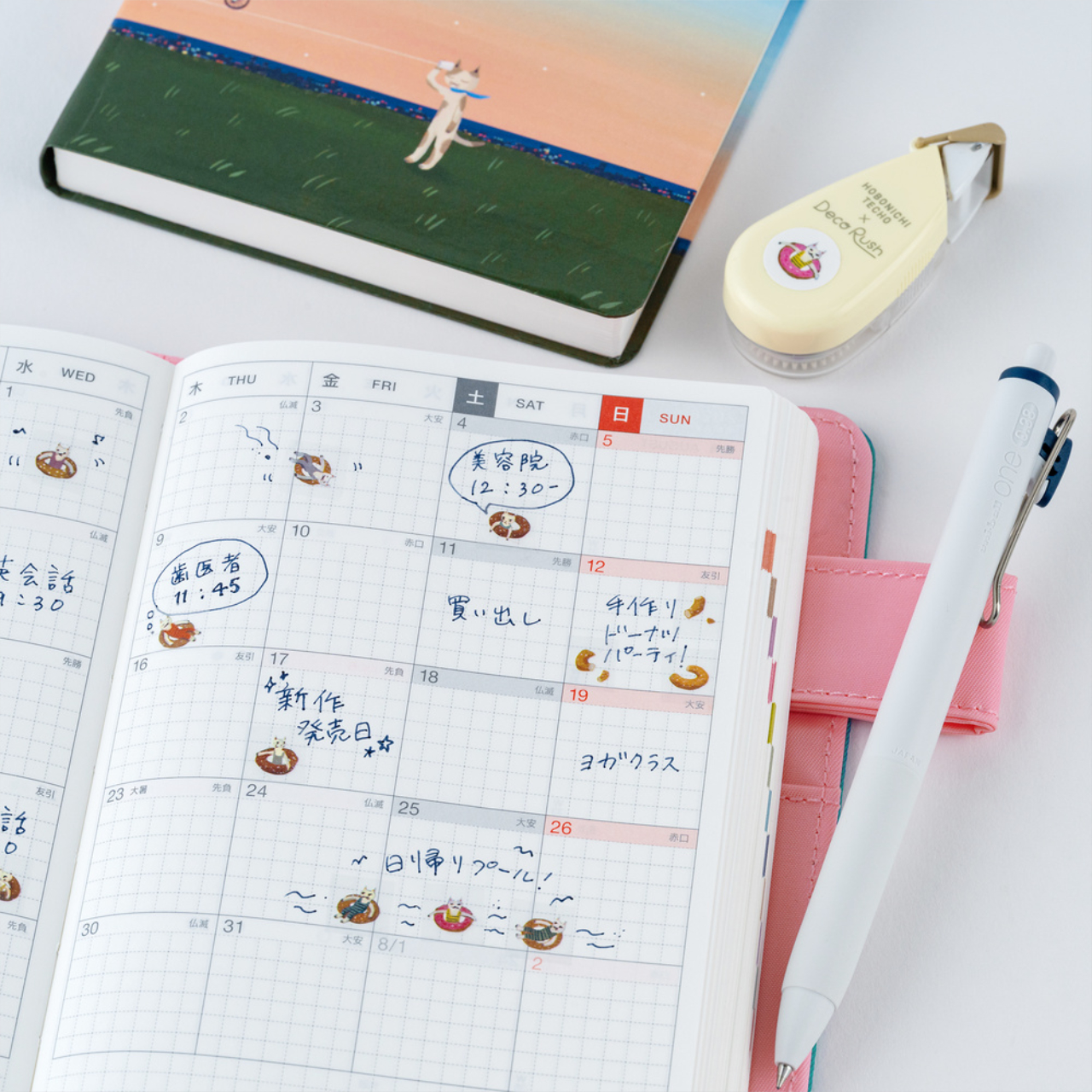 Hobonichi x Plus: Deco Rush - Hiroko Kubota: Inflatable Donut