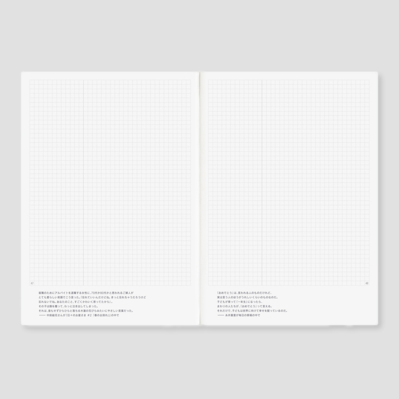 Hobonichi Planer Techo 2027 Day-Free Book (A5, jap.)