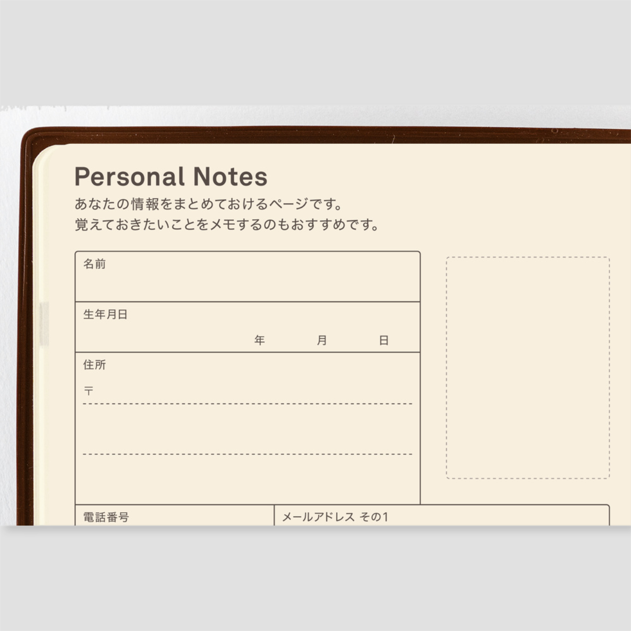 Hobonichi 5-Year Techo Japanese Book (2027-2031, A6, jap.)