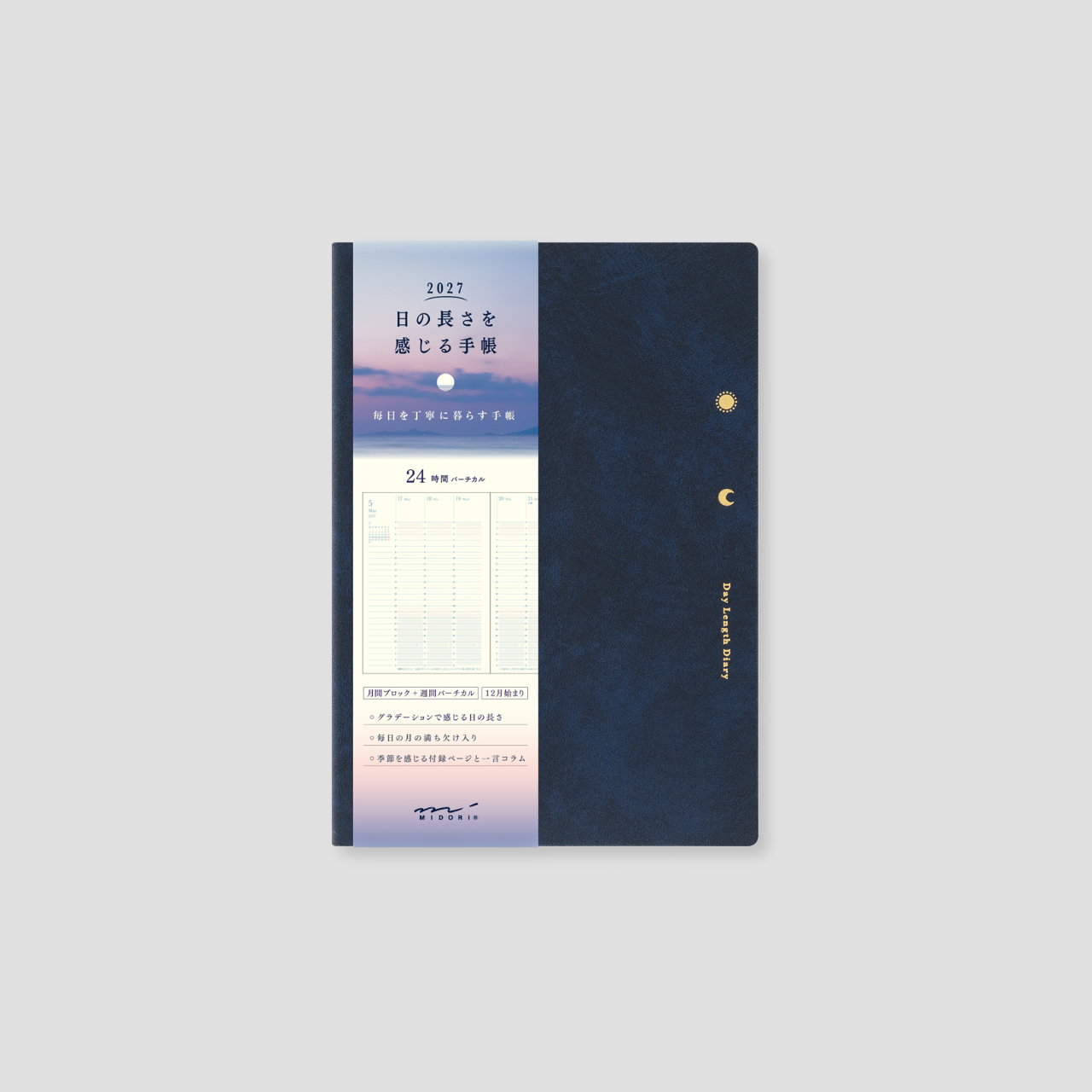 Midori Planer Gradation Diary Day Length 2027 Navy (B6)