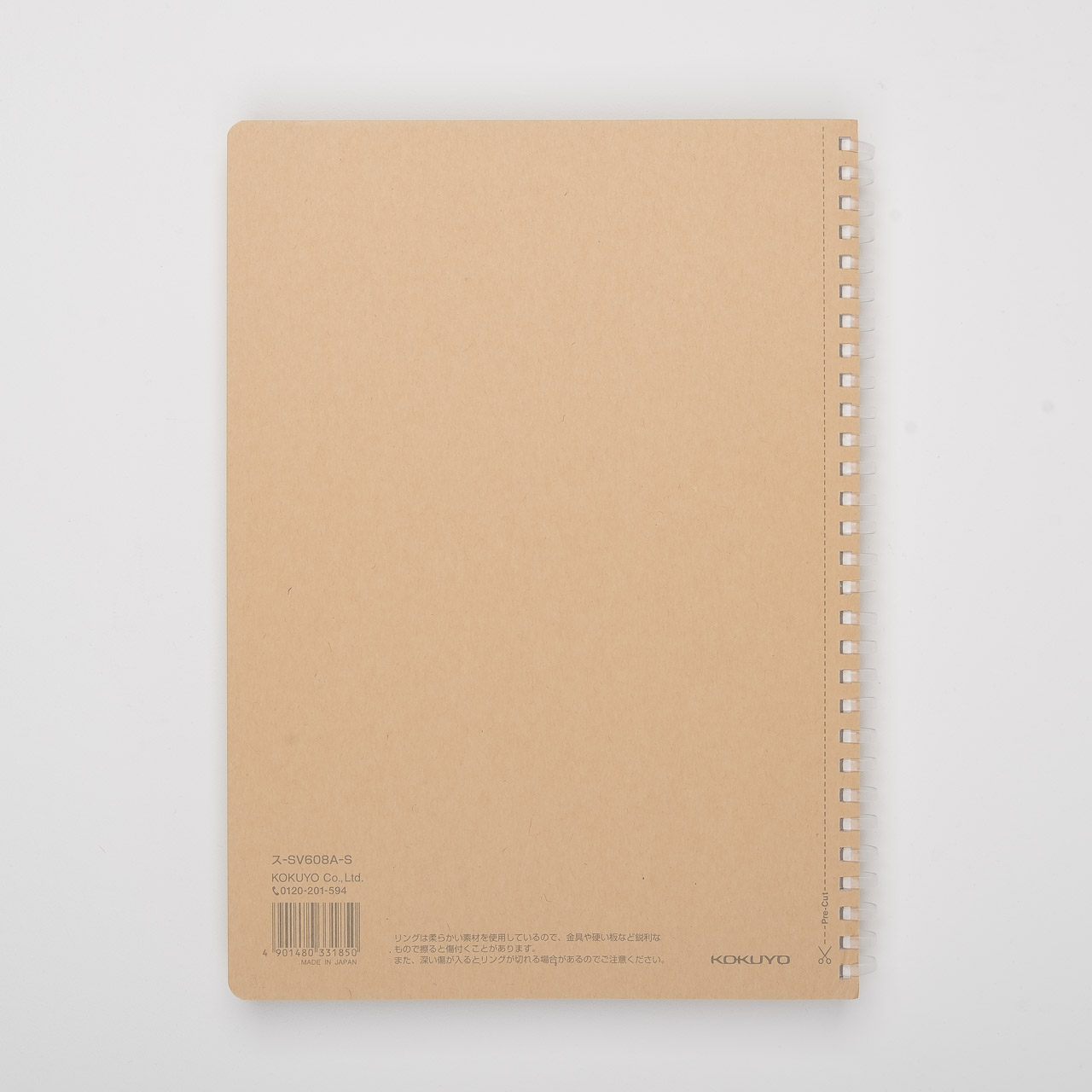 Kokuyo "Soft-Ring" Ringbuch liniert natur (B5)