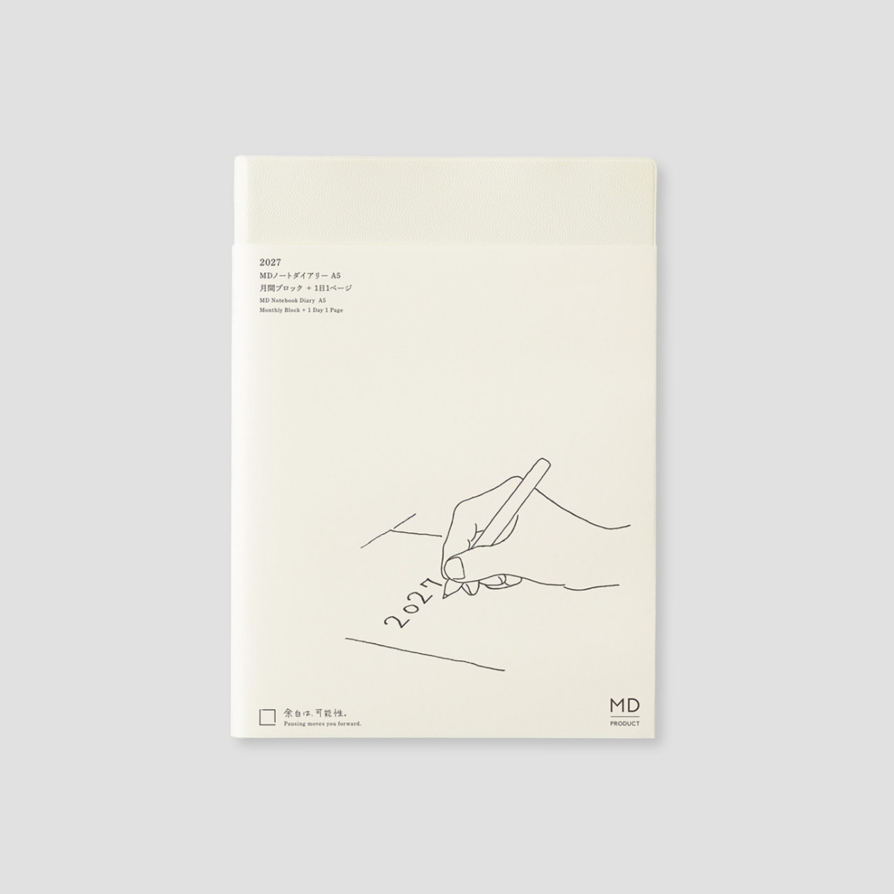 MD Product Notebook Diary 1 Day 1 Page 2027 (A5)