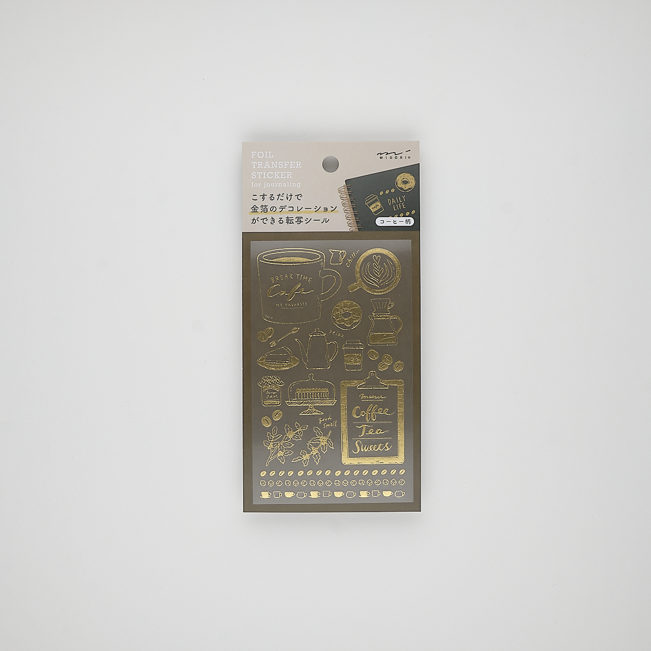 Midori Abziehbilder Transfer Sticker Foil Coffee