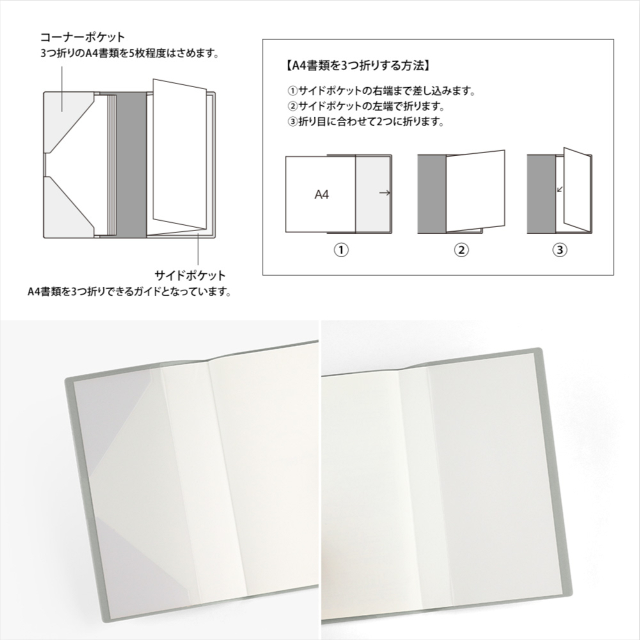 Midori Planer Professional Diary Weekly Vertical Star 2027 (Slim)