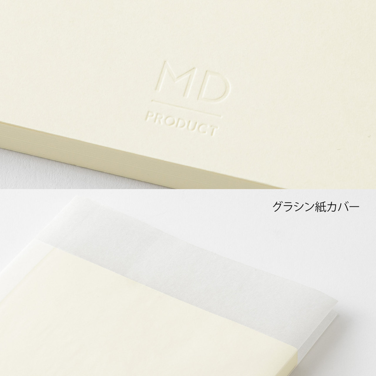 MD Product Notebook Diary 2027 (A5)