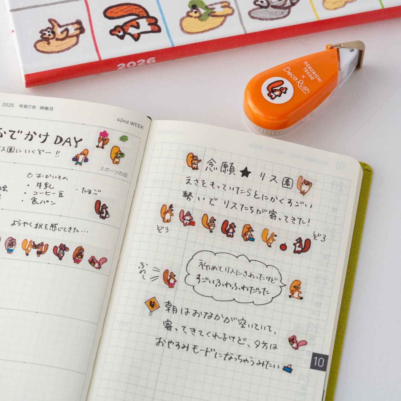 Hobonichi x Plus: Deco Rush - Squirrel Squadron by 100%ORANGE