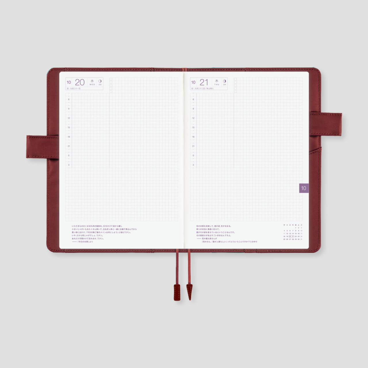 Hobonichi Cover Colors: Misty Cedar (A5)