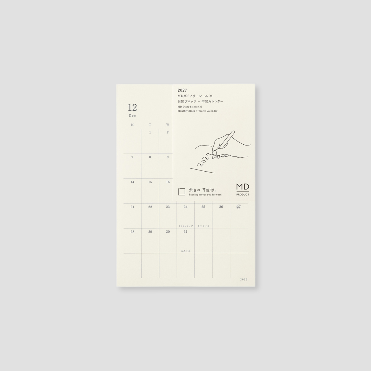 MD Product Diary Sticker 2027 (M)