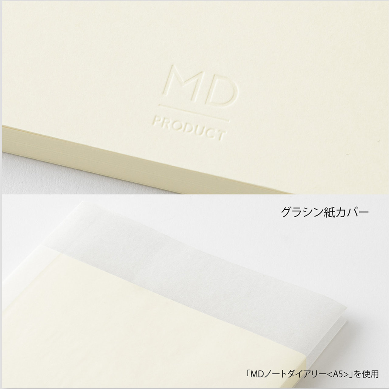 MD Product Kalender Notebook Diary 2027 (A7)
