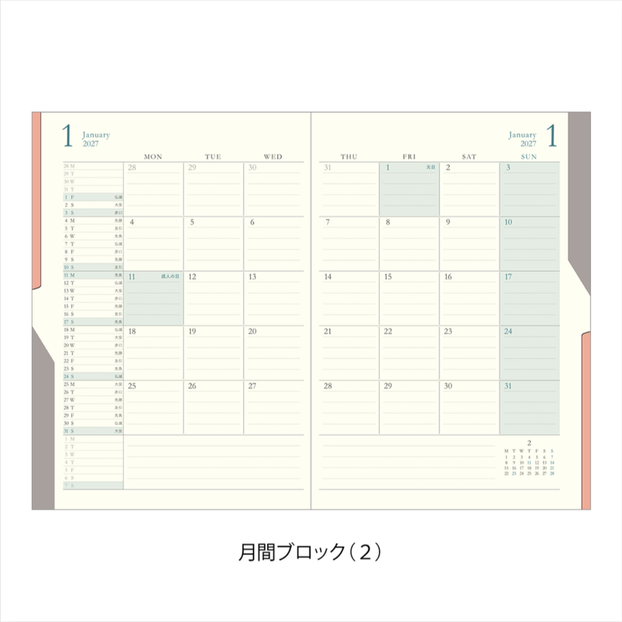Midori Planer Double Schedule 2027 Dark Brown (B6)