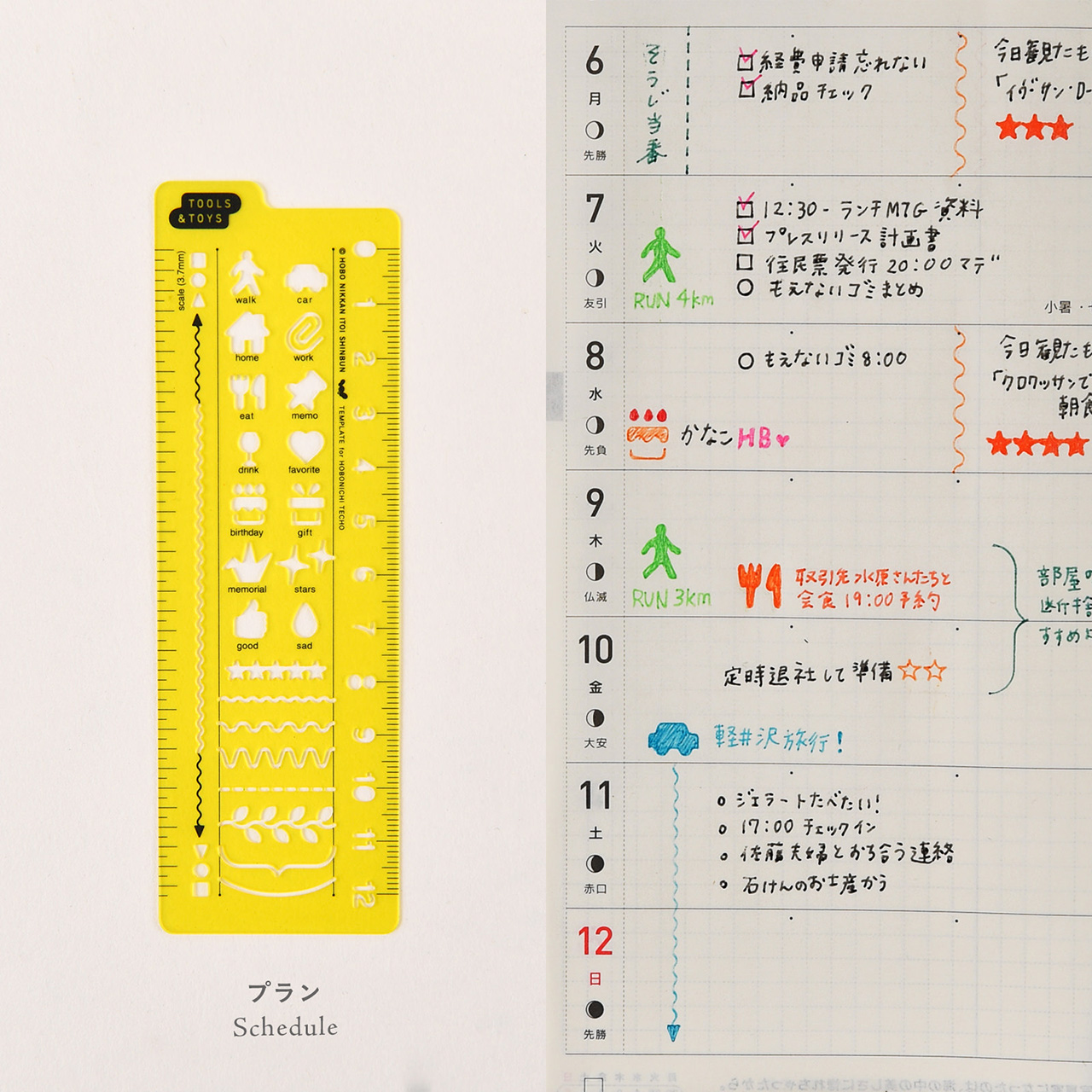 Hobonichi Schablone Schedule