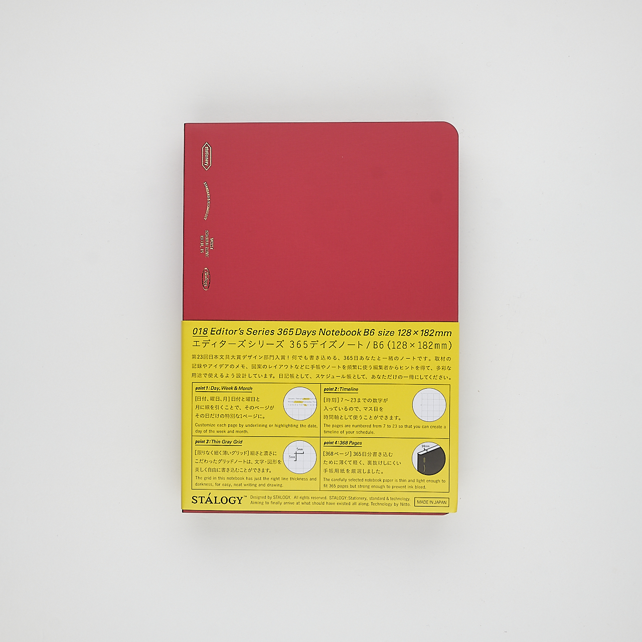 Stalogy Notizbuch 018 Editor's Series 365 Tage kariert rot (B6)
