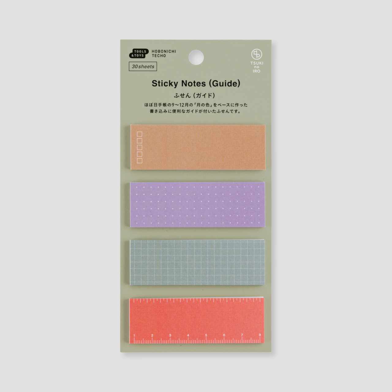 Hobonichi TSUKI no IRO: Sticky Notes (Guide)