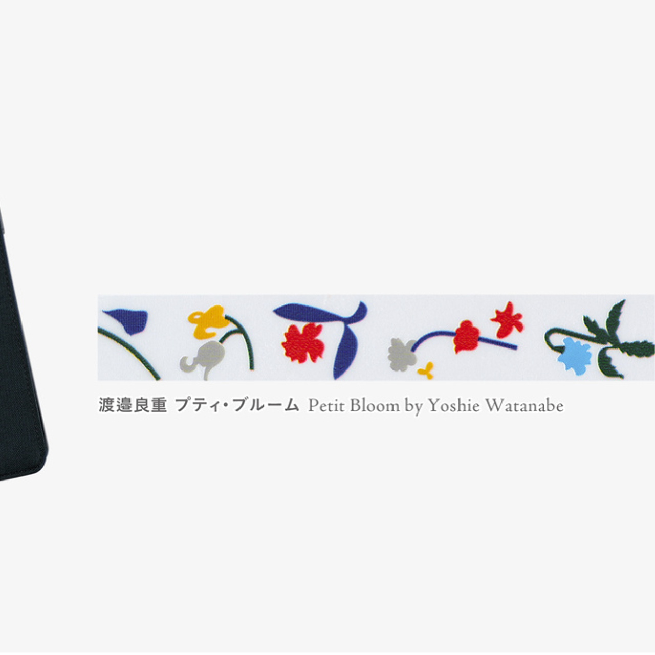Hobonichi x Plus Deco Rush - Yoshie Watanabe Petit Bloom