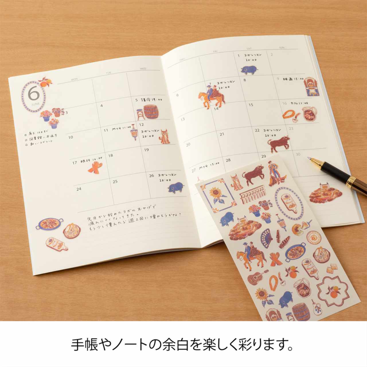 Midori Sticker Kollektion Spanische Motive